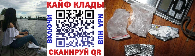 Наркошоп купить A-PVP  Галлюциногенные грибы  ГАШ  МАРИХУАНА  Кокаин  Меф  Духовщина