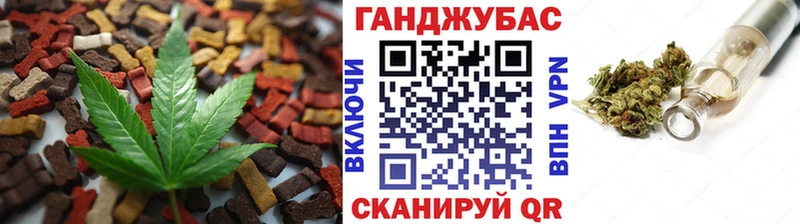 Купить  Духовщина  Cannafood конопля 