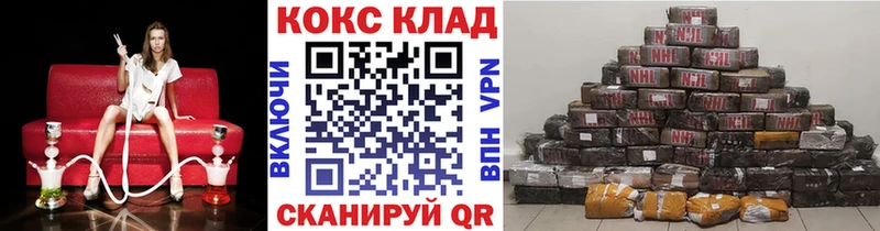 Купить где Духовщина КОКАИН Columbia