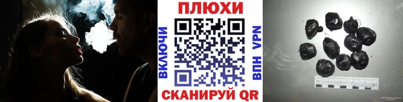 Гашиш гарик Духовщина