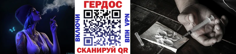 Купить закладки  Духовщина  ГЕРОИН Афган 