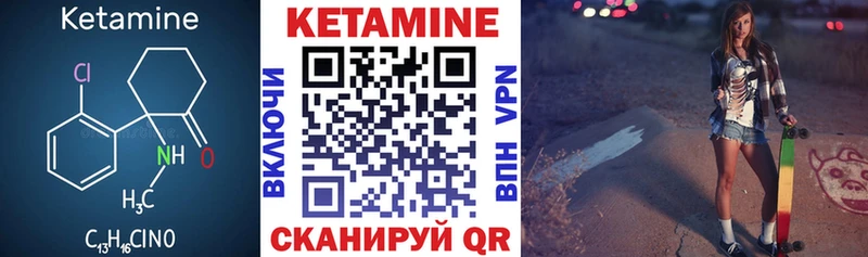 Купить где  Духовщина  КЕТАМИН ketamine 