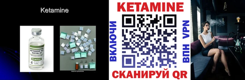Кетамин VHQ Духовщина
