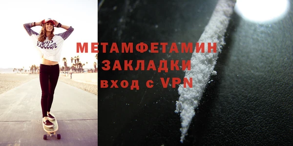 мяу мяу кристалл Инта