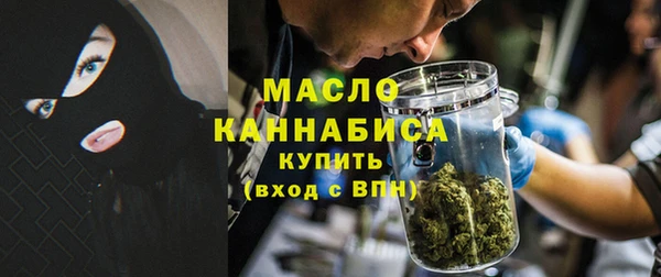 мяу мяу кристалл Инта