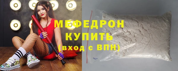 mdma Иннополис