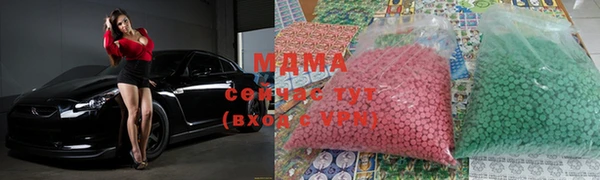 мяу мяу кристалл Инта