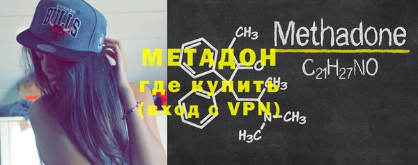 мяу мяу кристалл Инта