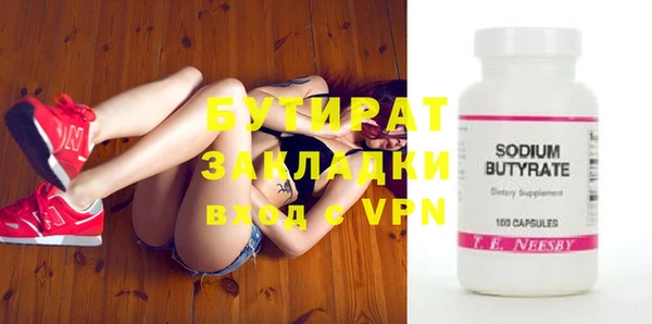 mdma Иннополис