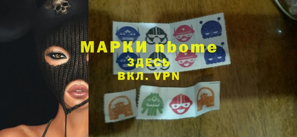мяу мяу кристалл Инта