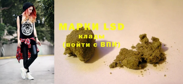 mdma Иннополис