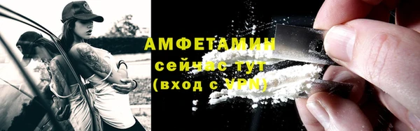 мяу мяу кристалл Инта