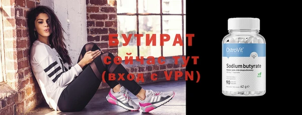 кокс Инсар