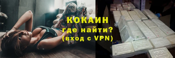 ПСИЛОЦИБИНОВЫЕ ГРИБЫ Каменногорск