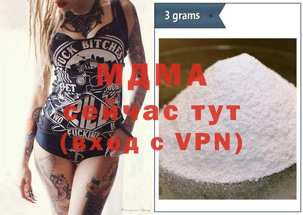 мяу мяу кристалл Инта