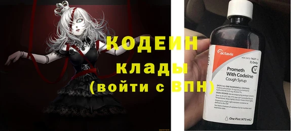 mdma Иннополис