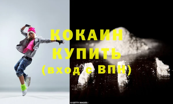 мяу мяу кристалл Инта