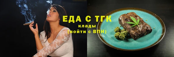 крисы Каменск-Шахтинский