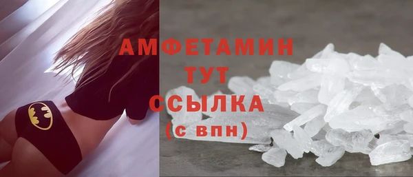 крисы Каменск-Шахтинский