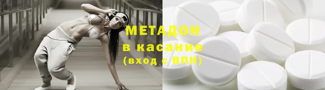 mdma Иннополис