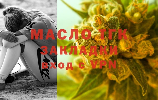 mdma Иннополис