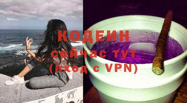 mdma Иннополис