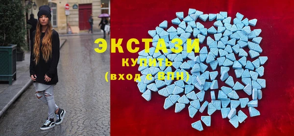 мяу мяу кристалл Инта