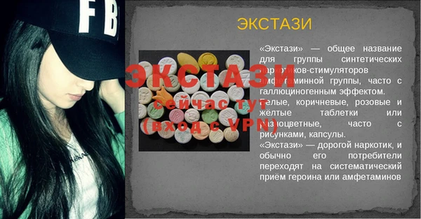 кокс Инсар