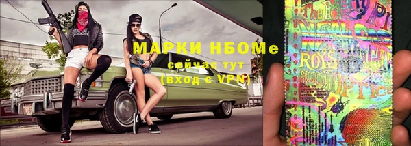 mdma Иннополис