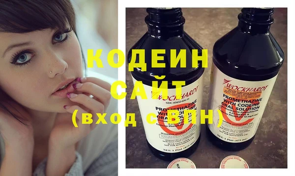 мяу мяу кристалл Инта