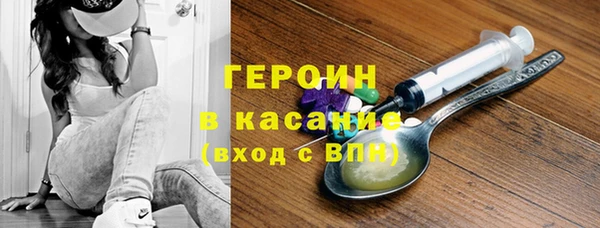 мяу мяу кристалл Инта
