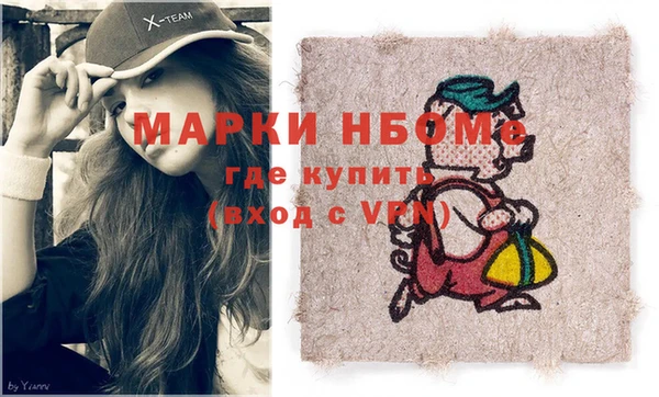 кокс Инсар
