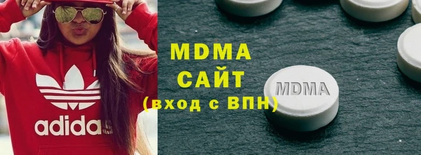 mdma Иннополис
