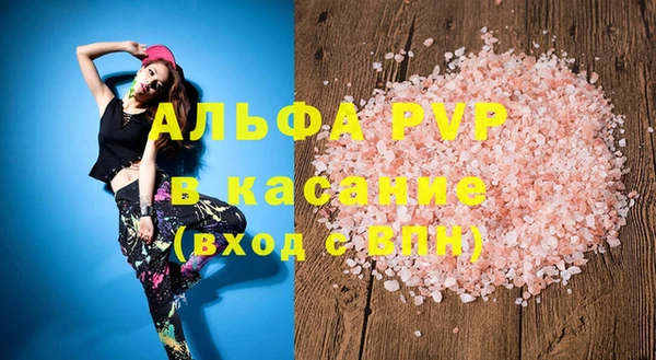 мяу мяу кристалл Инта