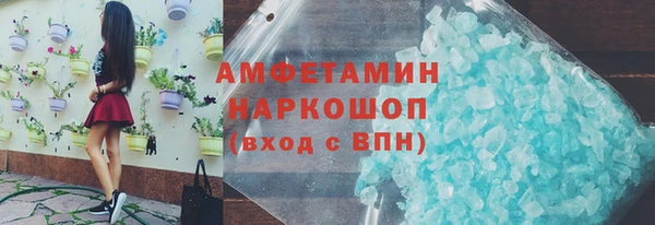 mdma Иннополис
