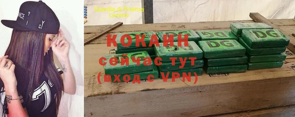 мяу мяу кристалл Инта