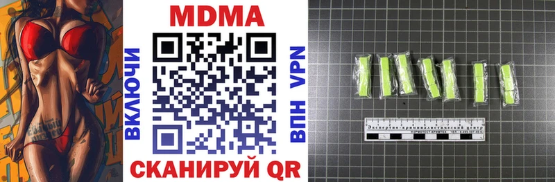 MDMA Molly  Купить  Духовщина 