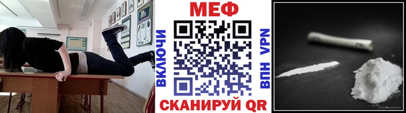 Купить  Духовщина  МЕФ мяу мяу 