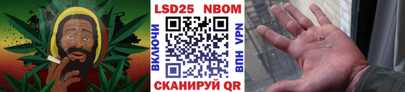 Купить  Духовщина  Марки 25I-NBOMe 1,5мг 