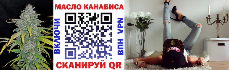 Дистиллят ТГК жижа  Купить где  Духовщина 